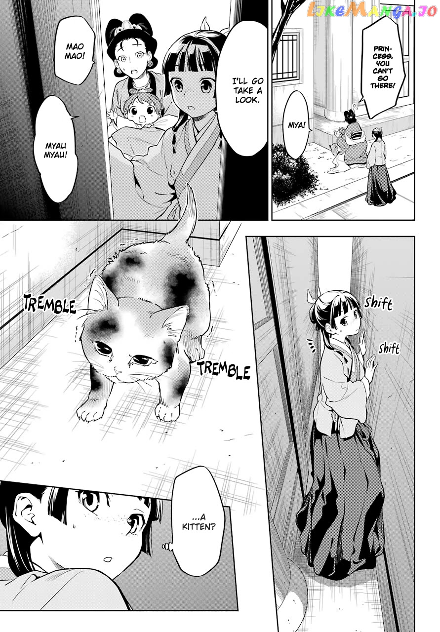 Kusuriya No Hitorigoto Chapter 42 image 09